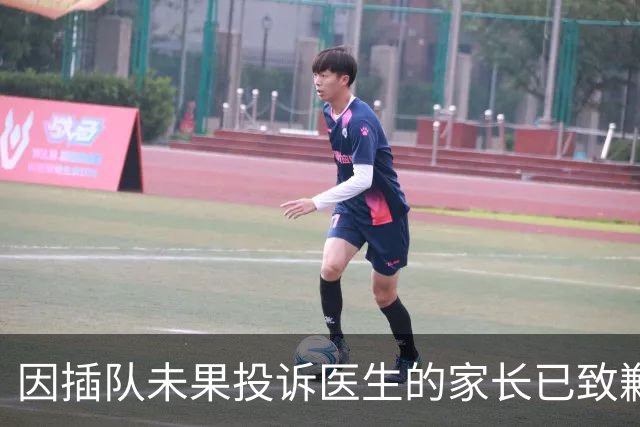 因插队未果投诉医生的家长已致歉！医生一天连看105位孩子